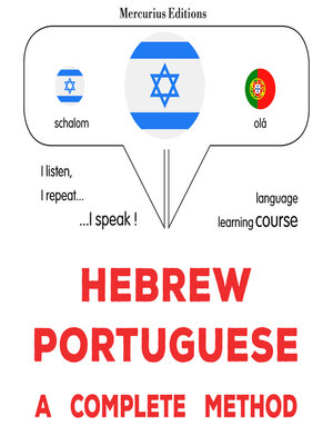 cover image of עברית--פורטוגזית